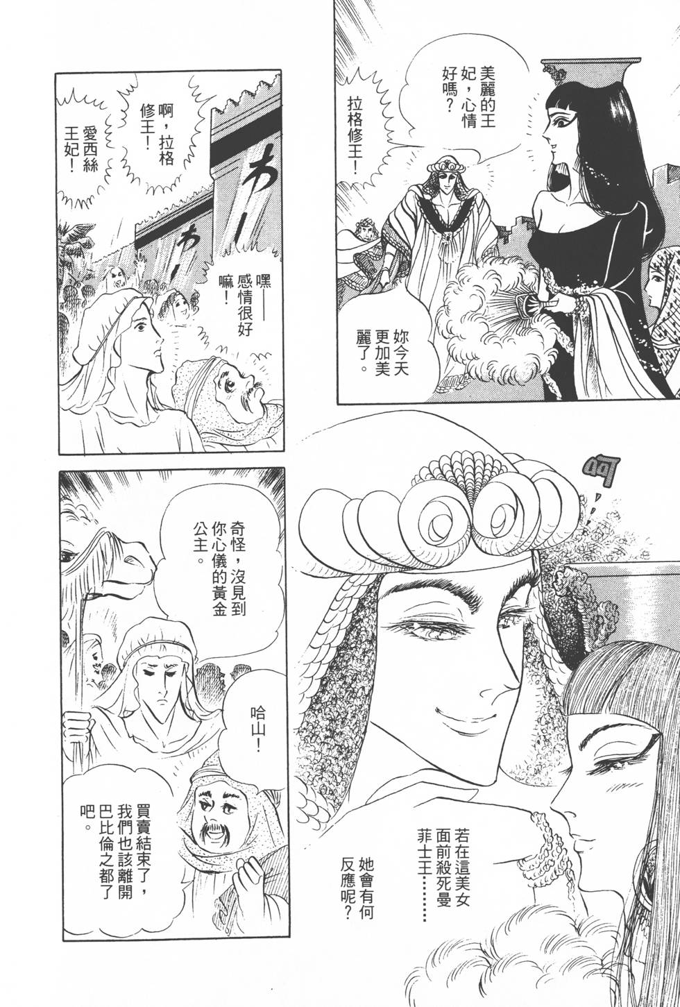 第58页