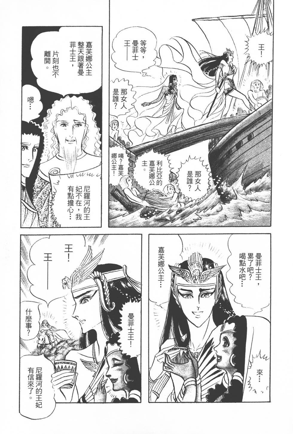 第65页