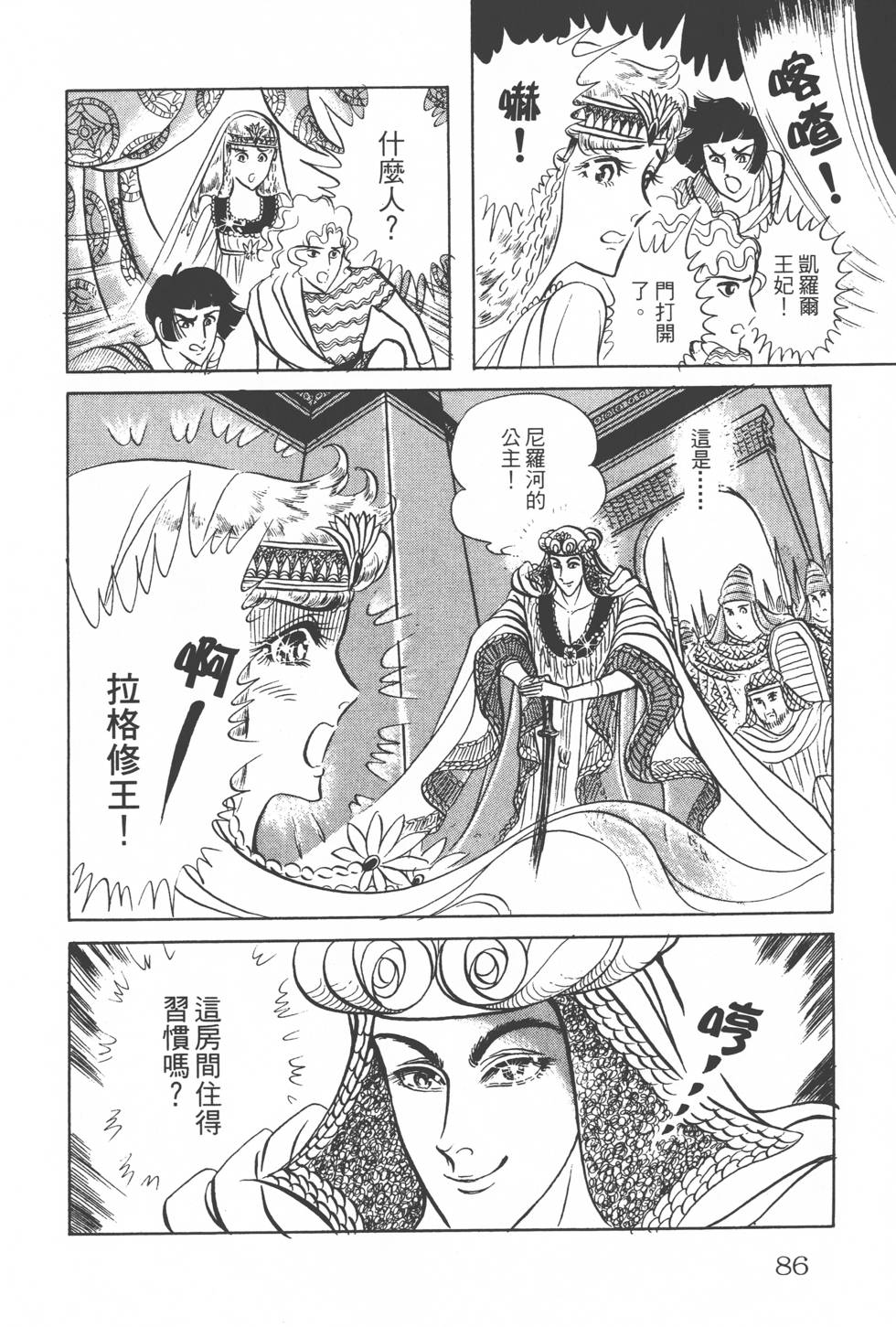 第82页