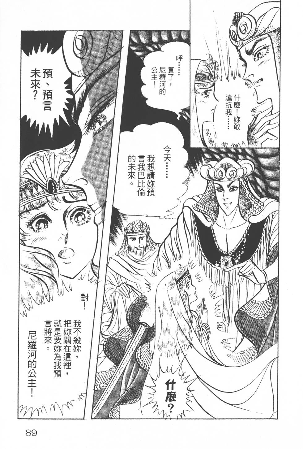 第85页