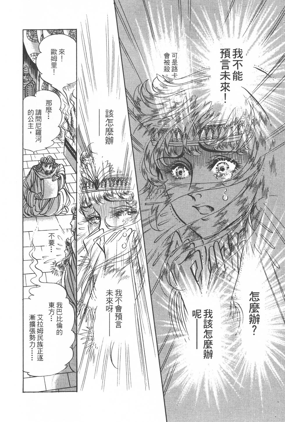 第88页
