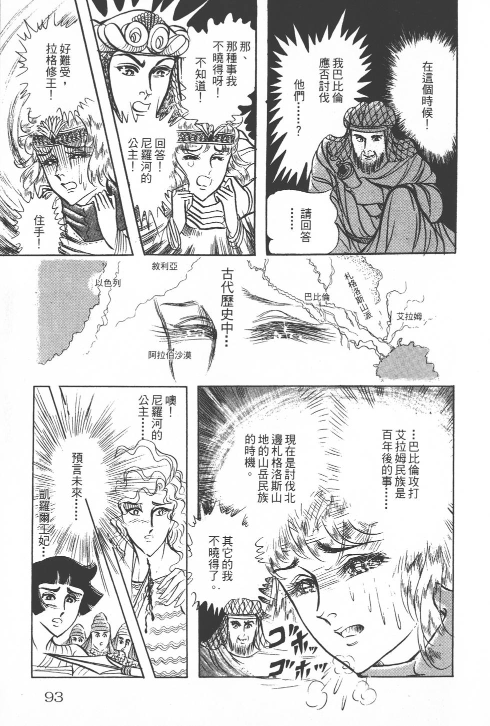 第89页
