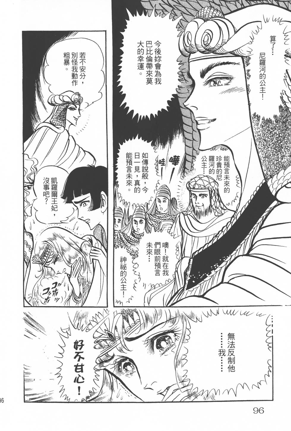 第92页
