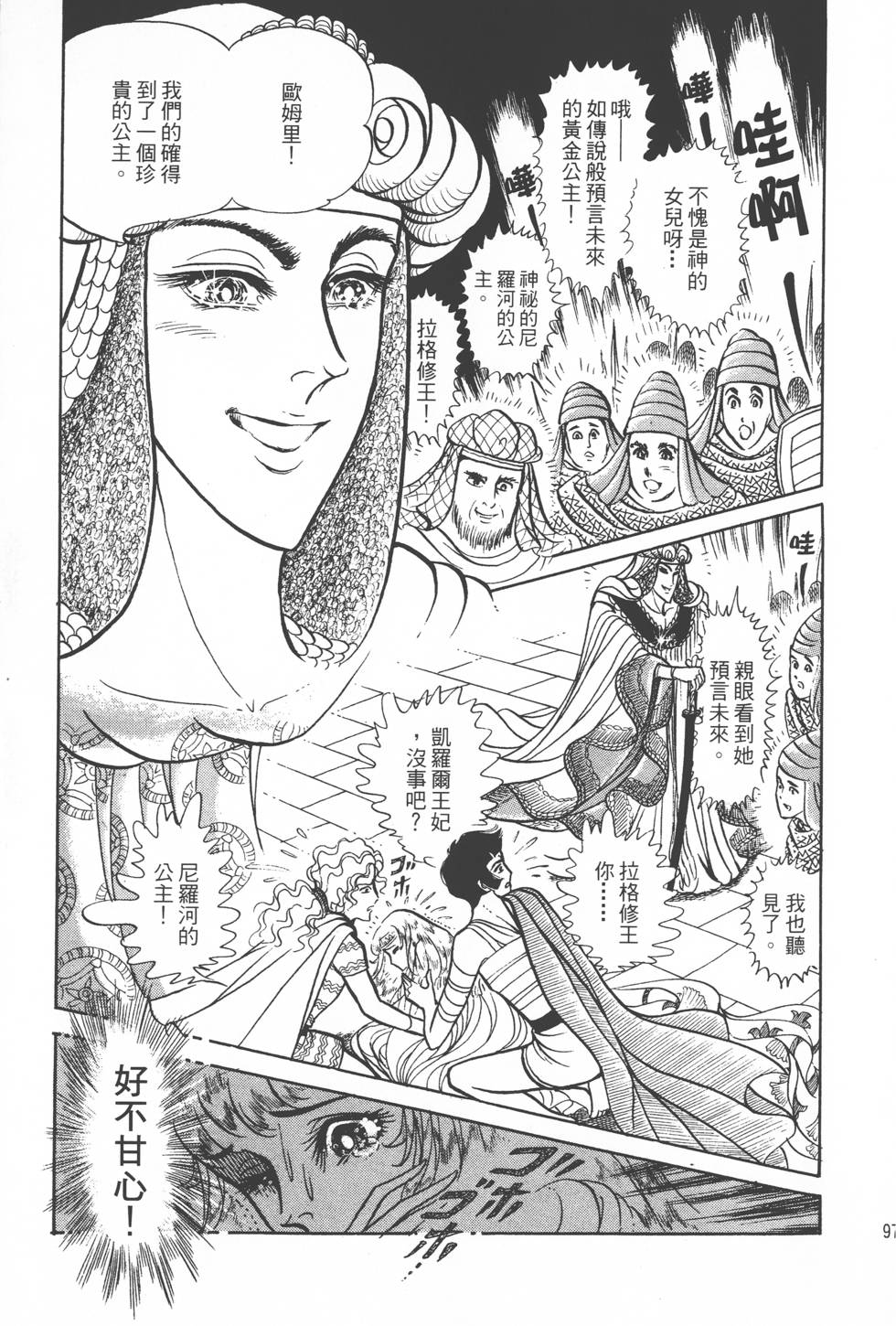 第93页