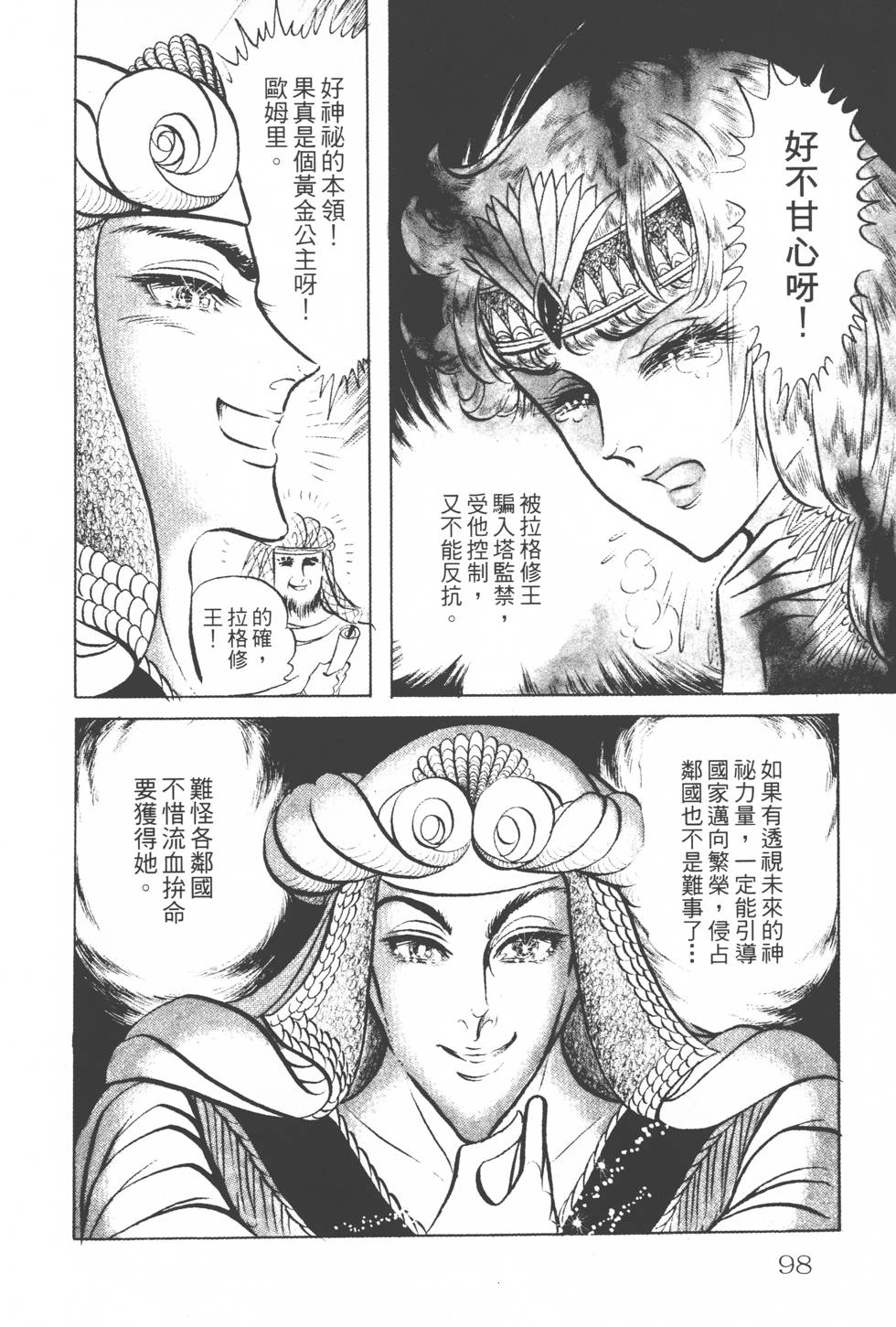 第94页