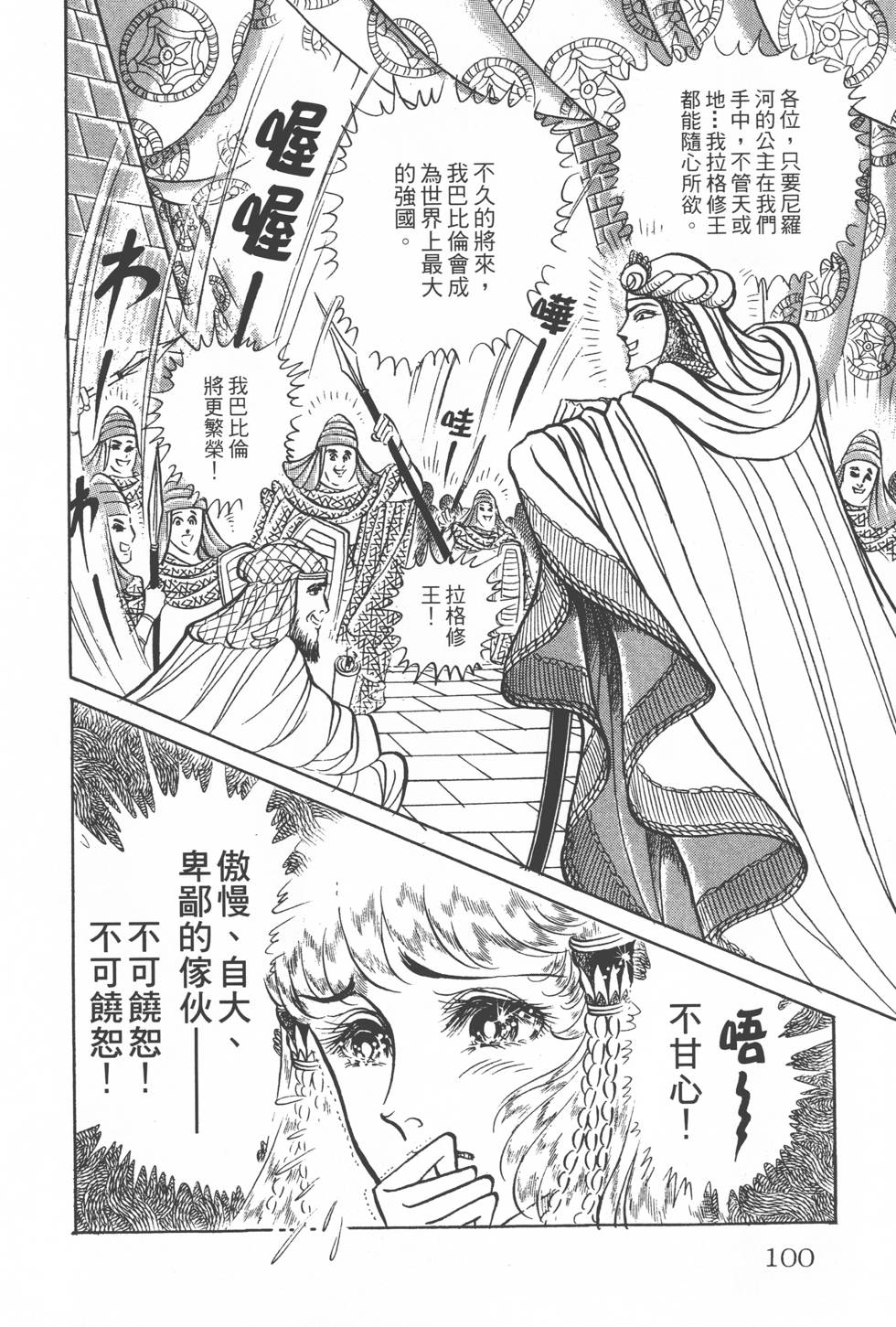 第96页