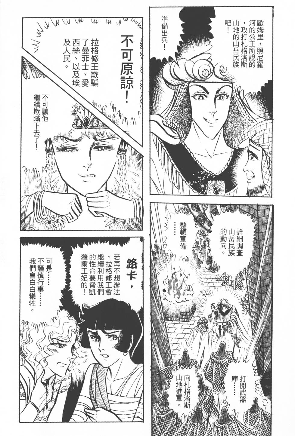 第97页