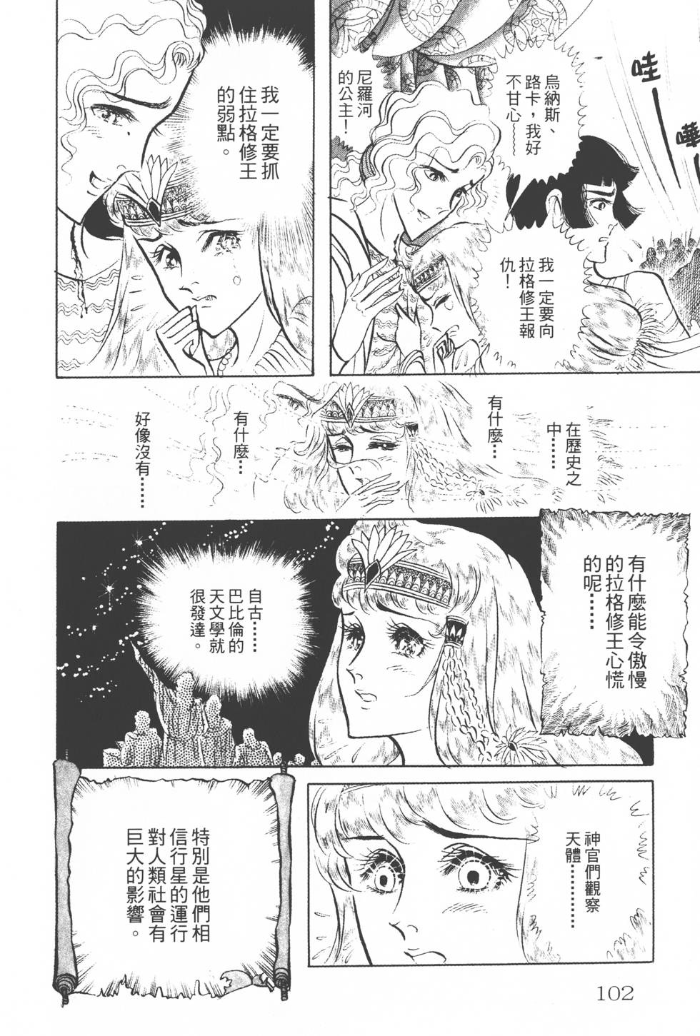 第98页