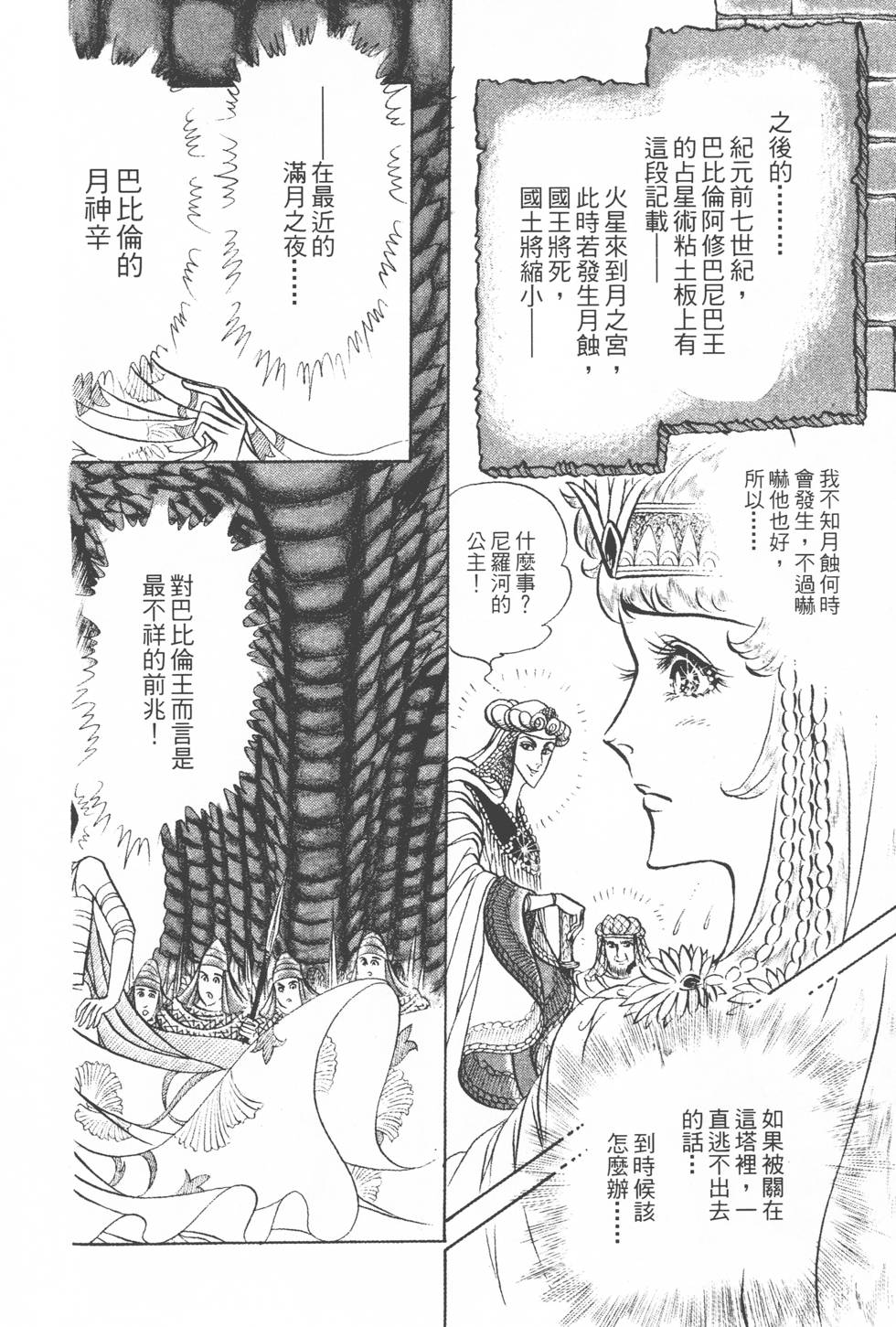 第100页
