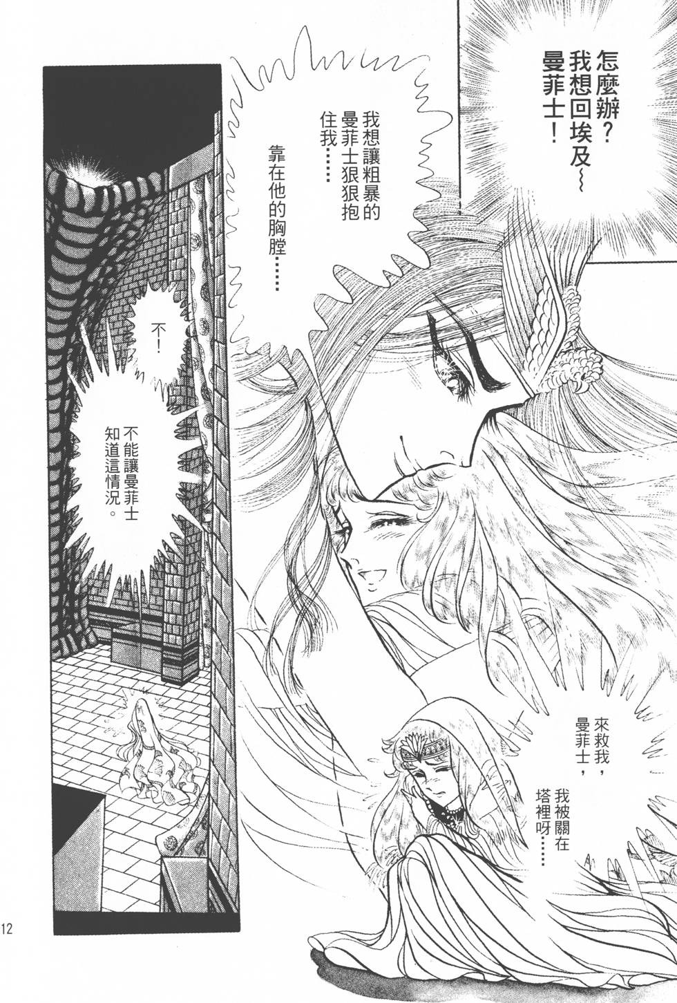 第108页