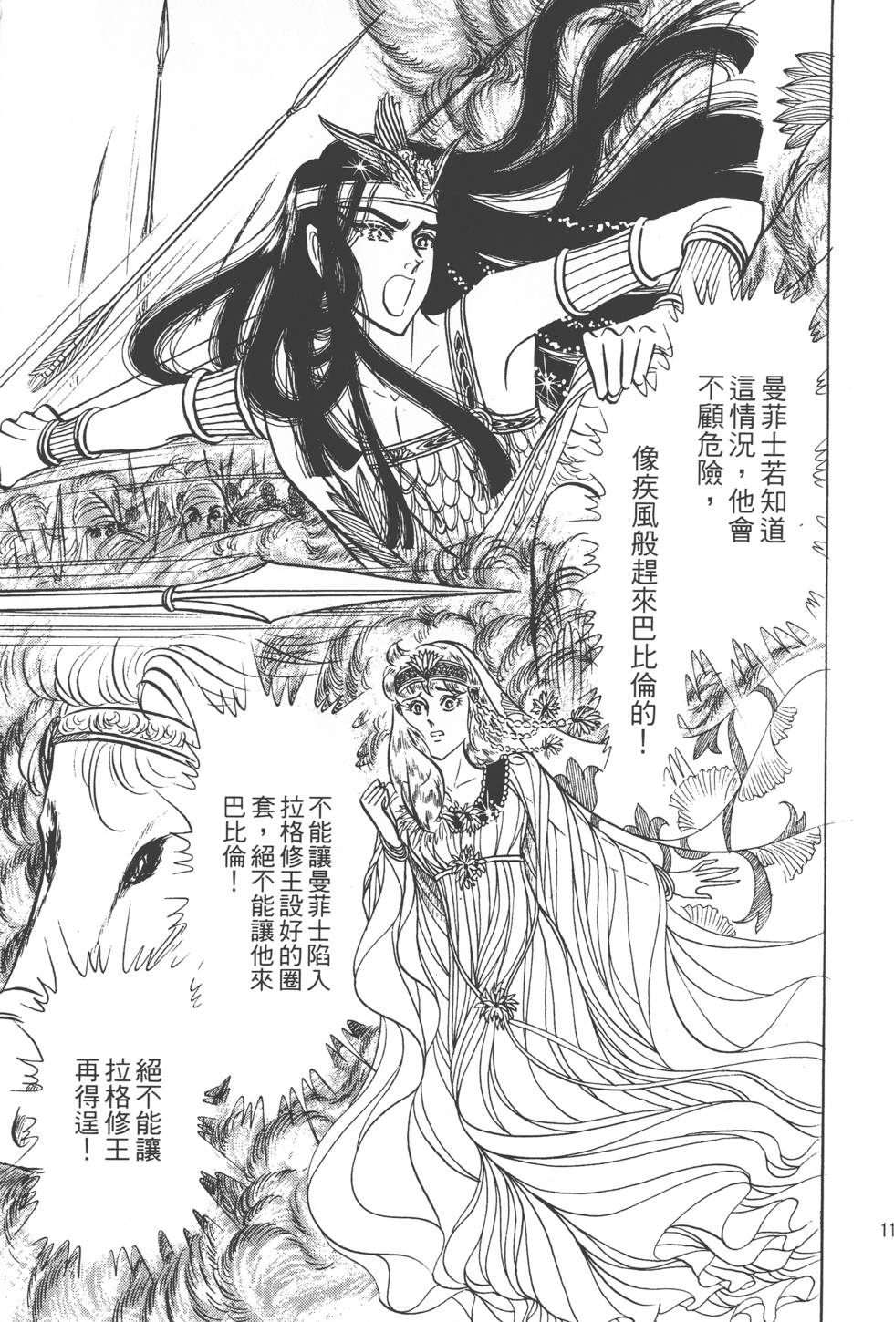 第109页