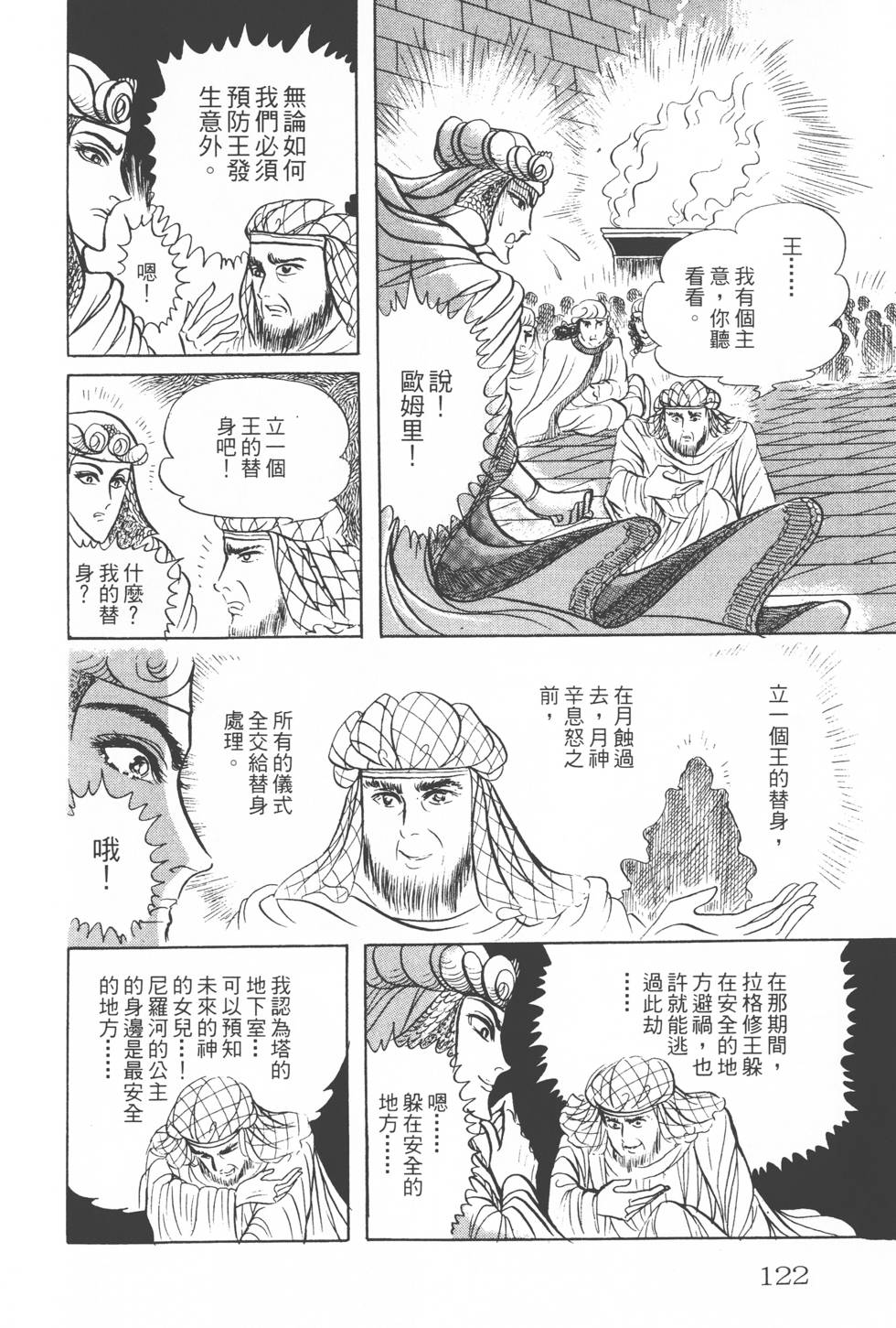 第118页