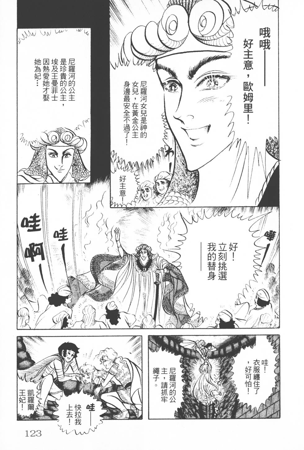 第119页