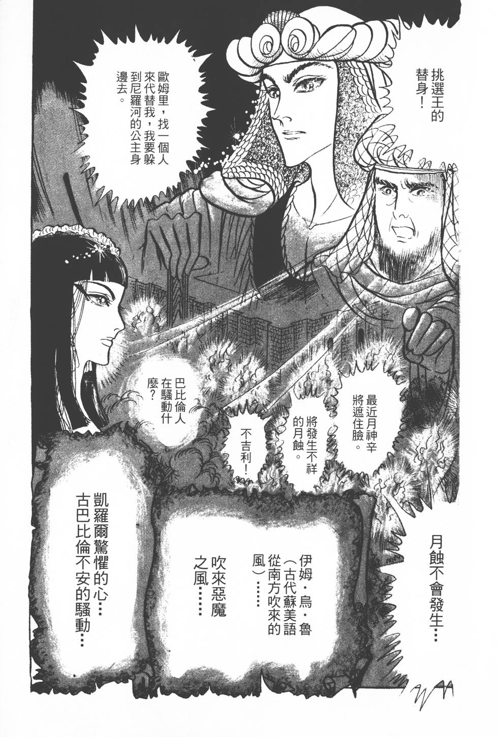 第121页