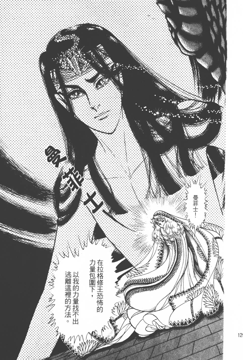 第125页