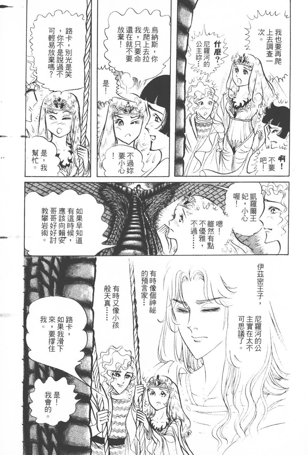第127页