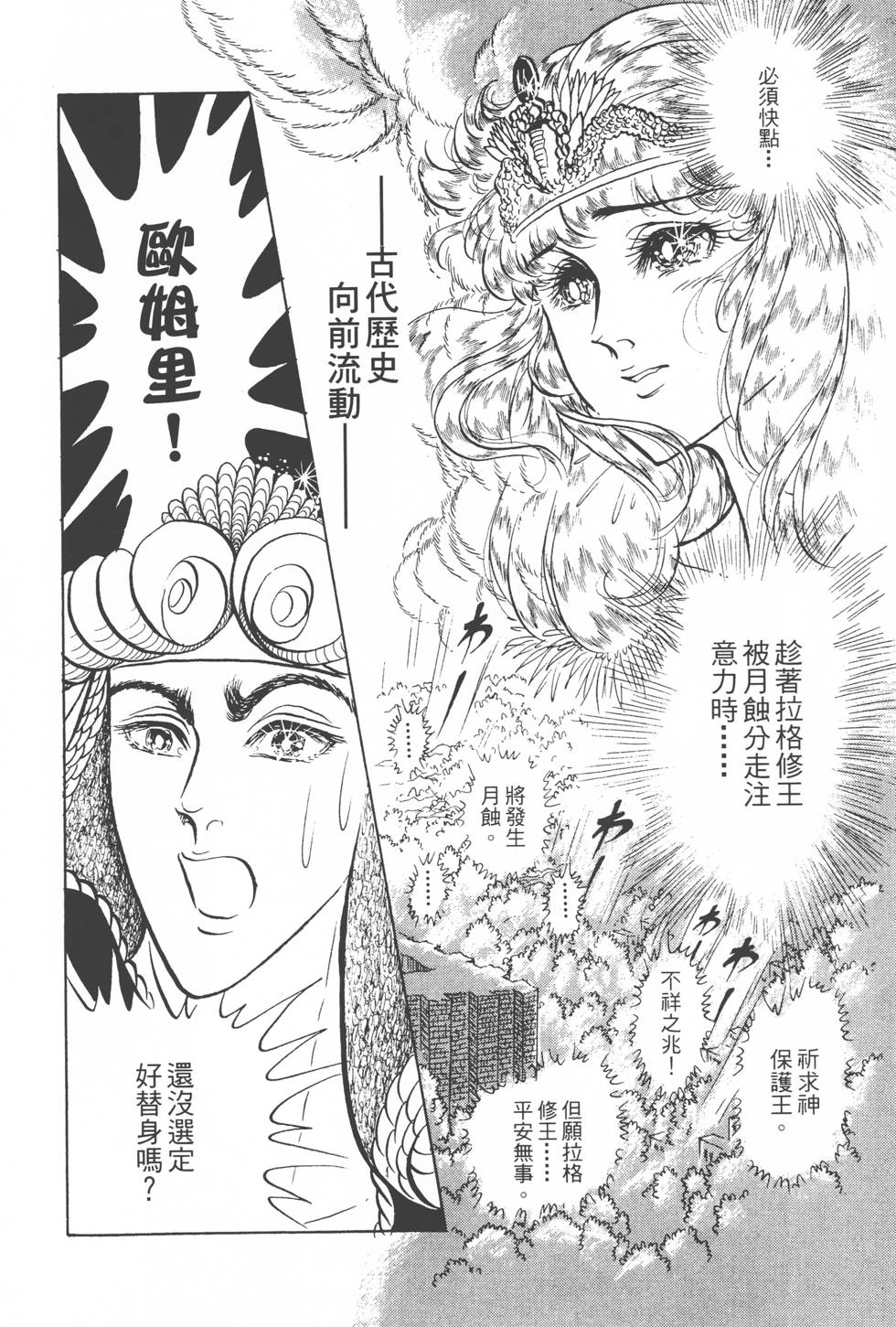 第128页
