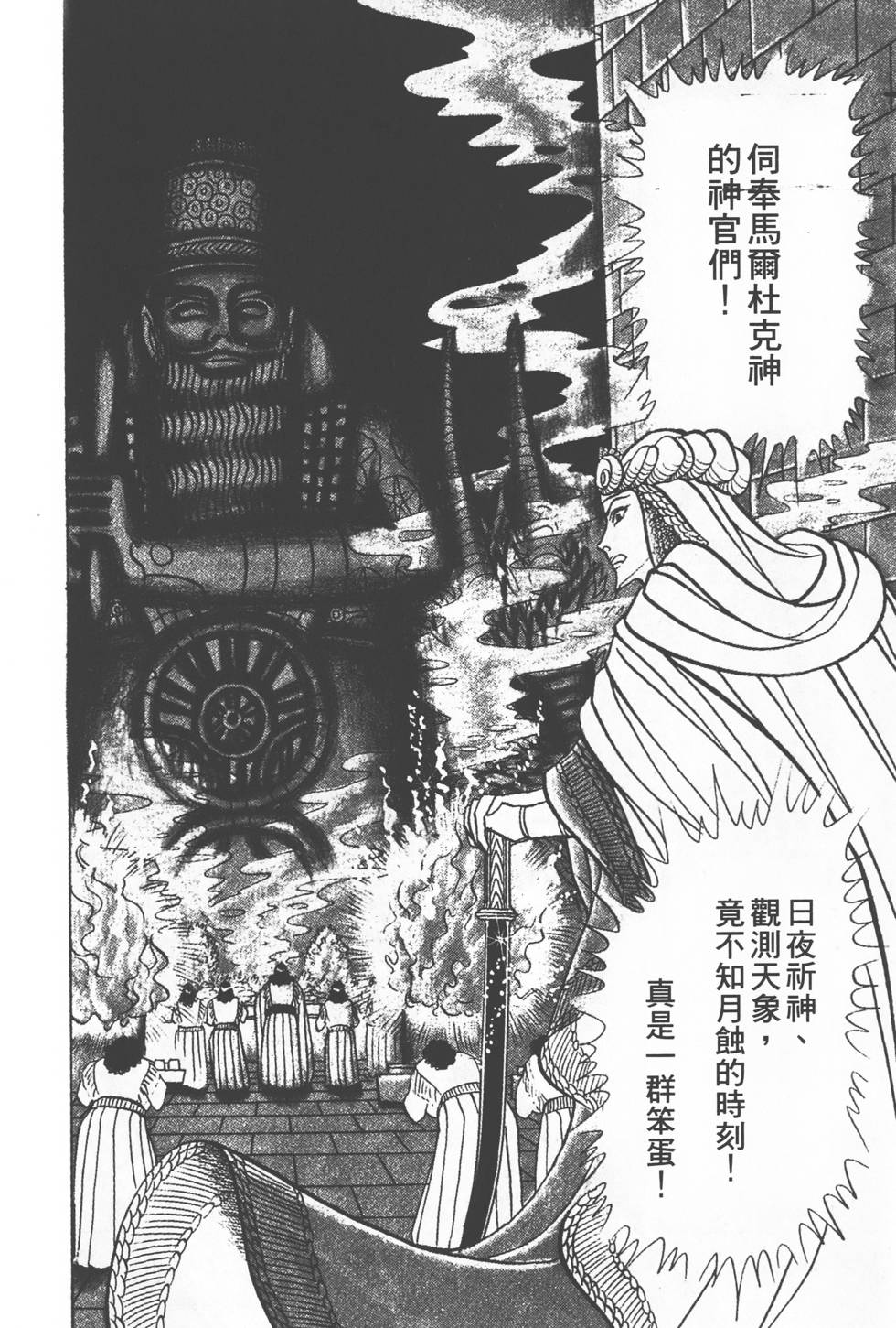 第130页