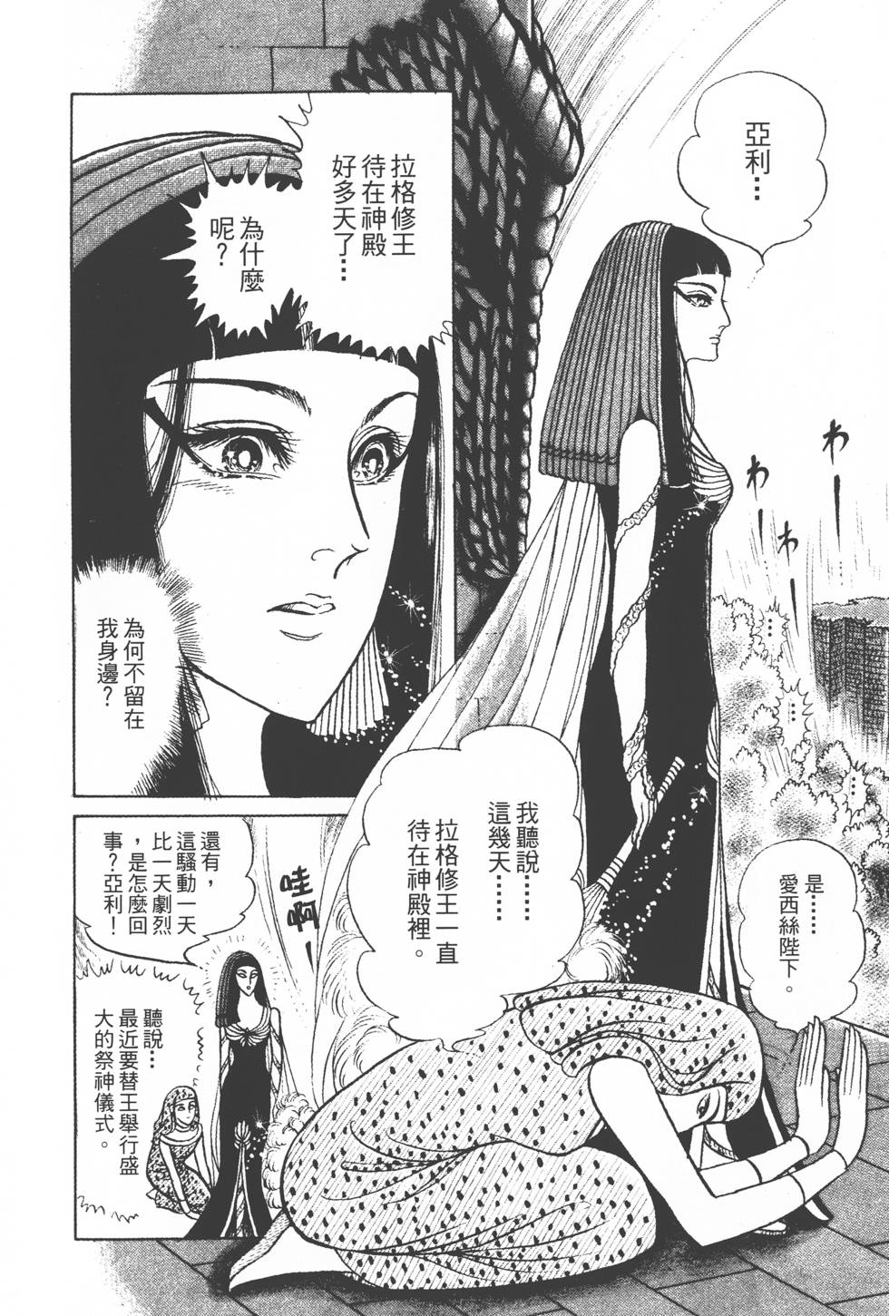 第132页