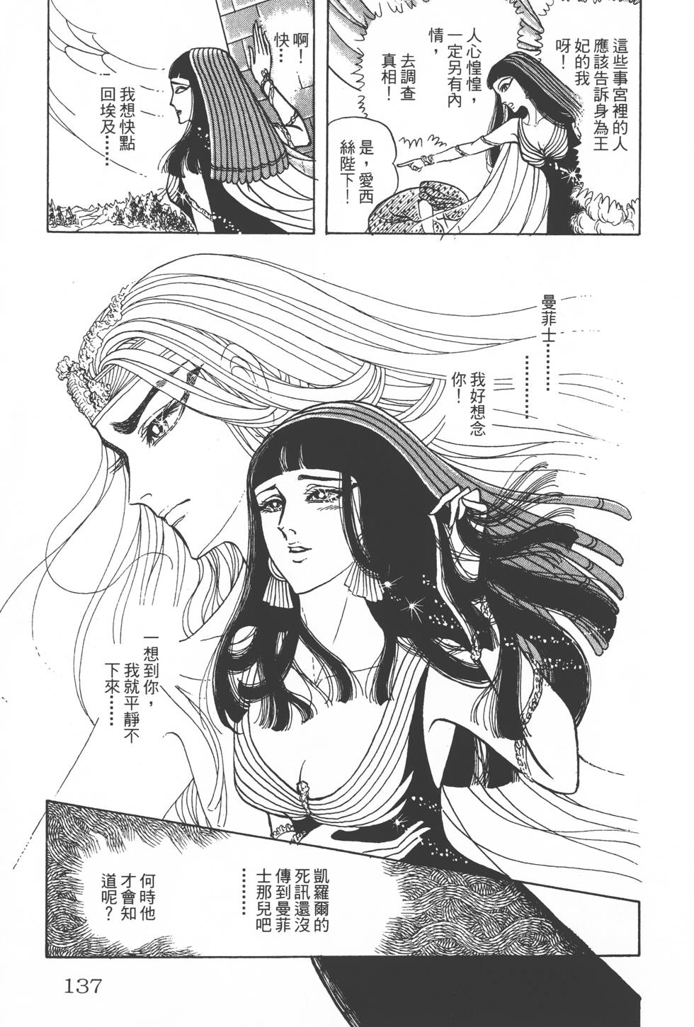 第133页