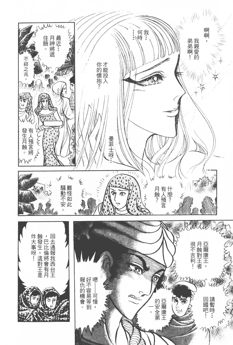 第134页