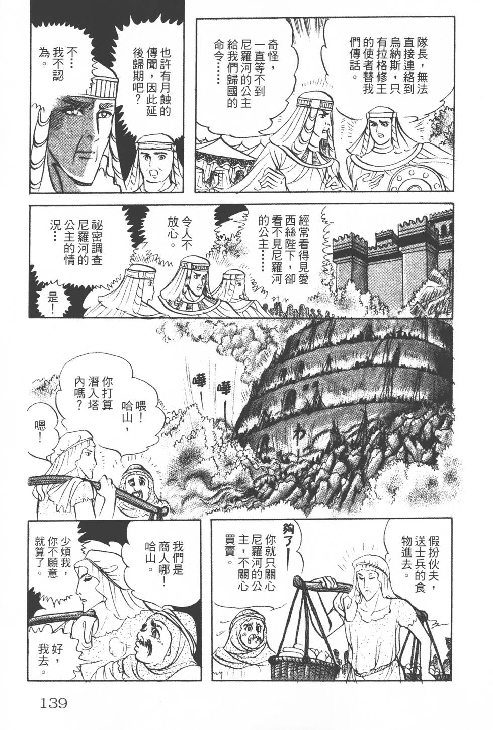 第135页