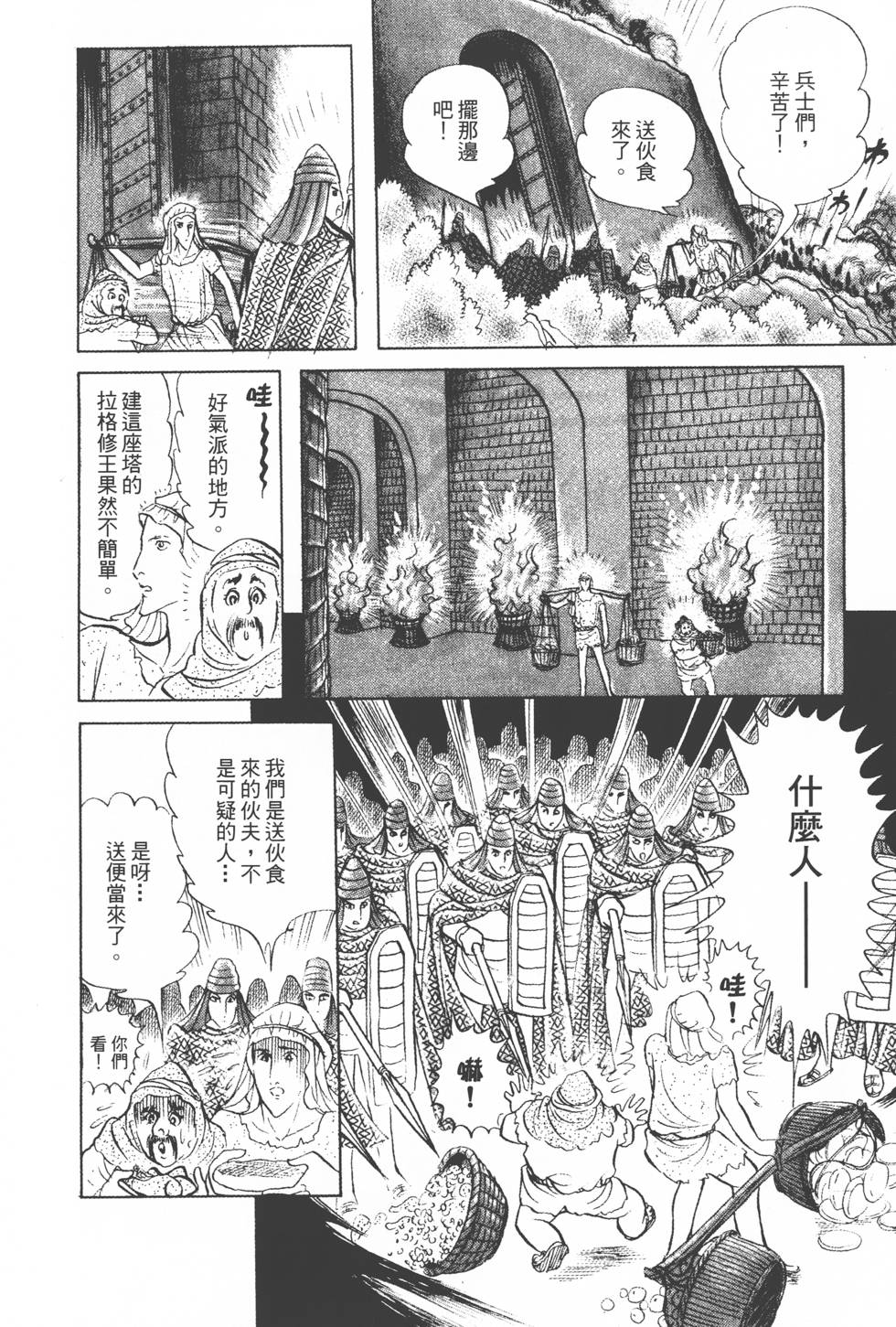 第136页