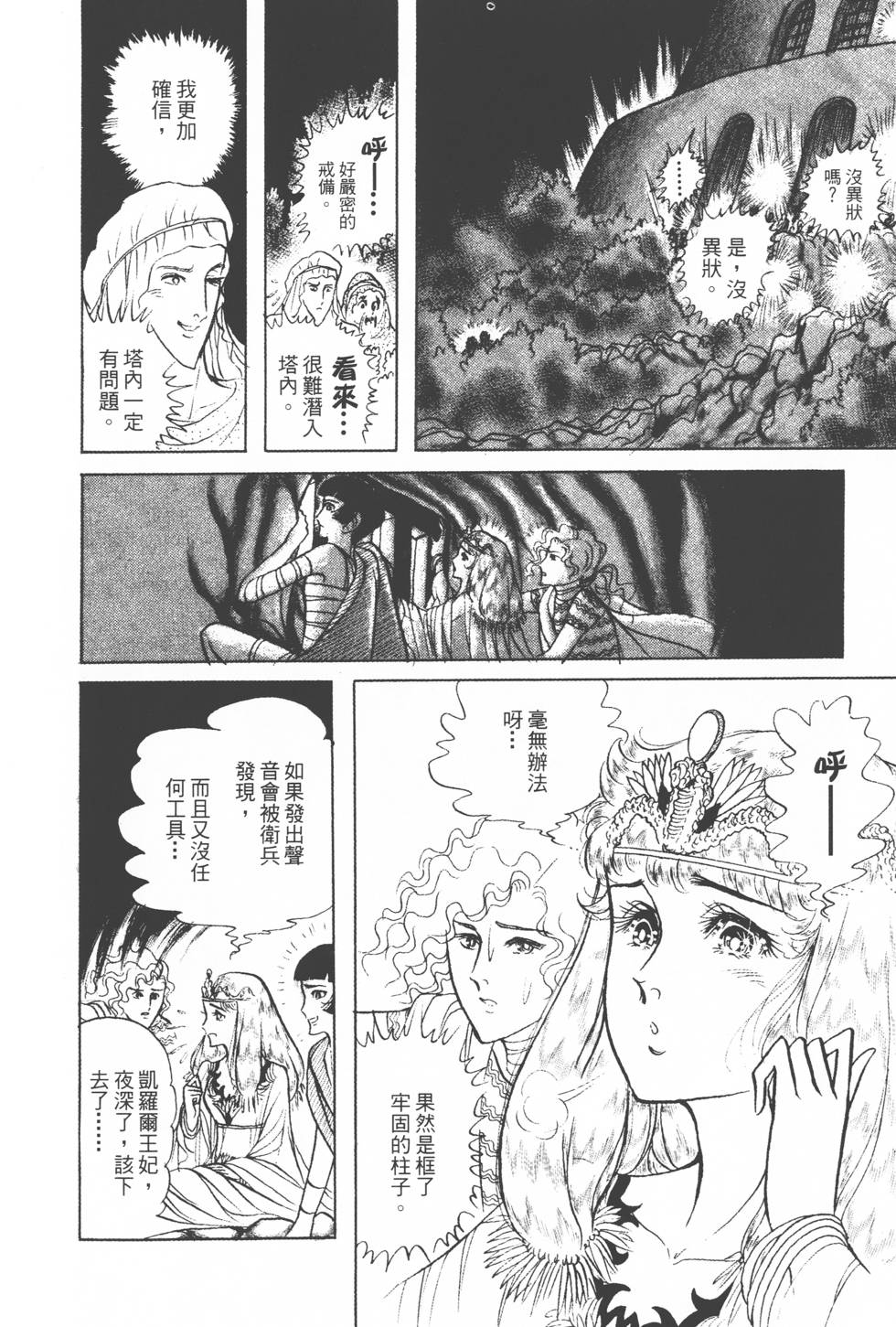 第138页