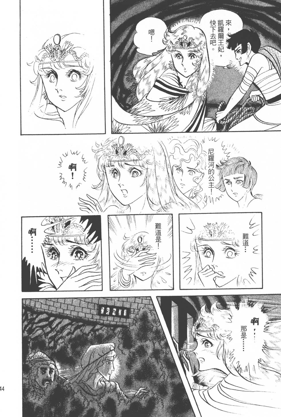 第140页