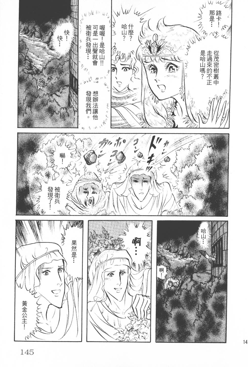 第141页