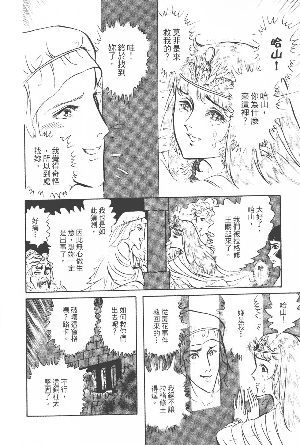 第142页