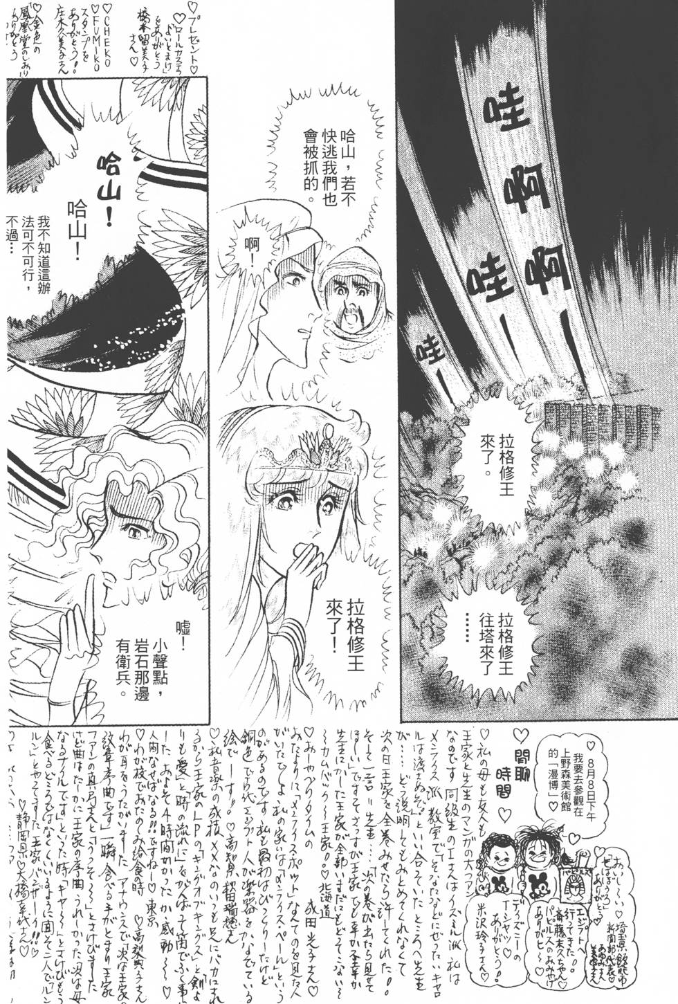 第144页