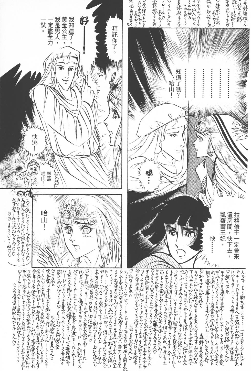 第145页