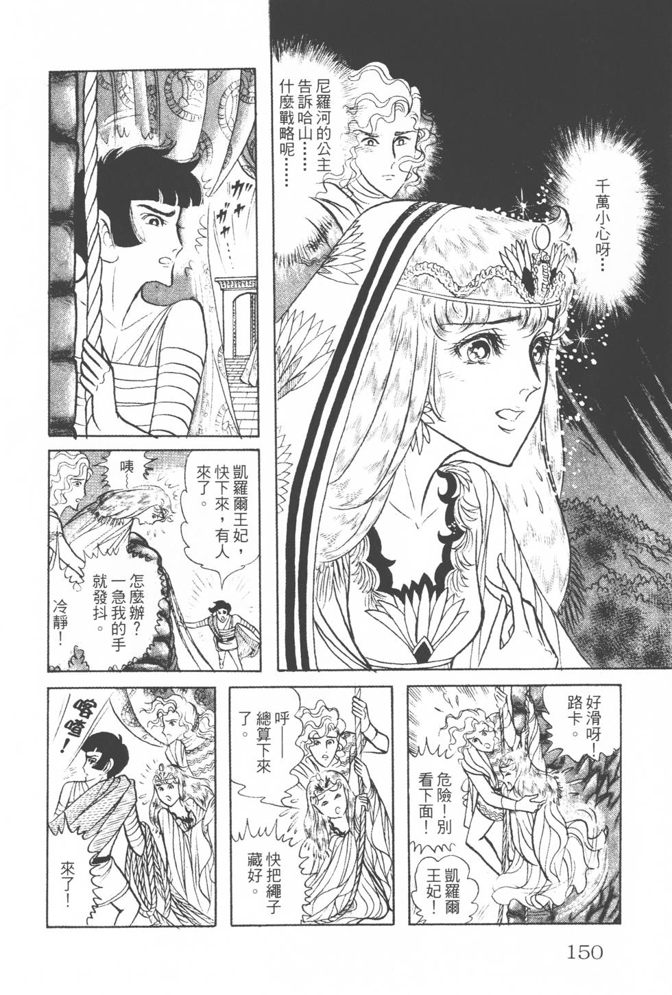 第146页