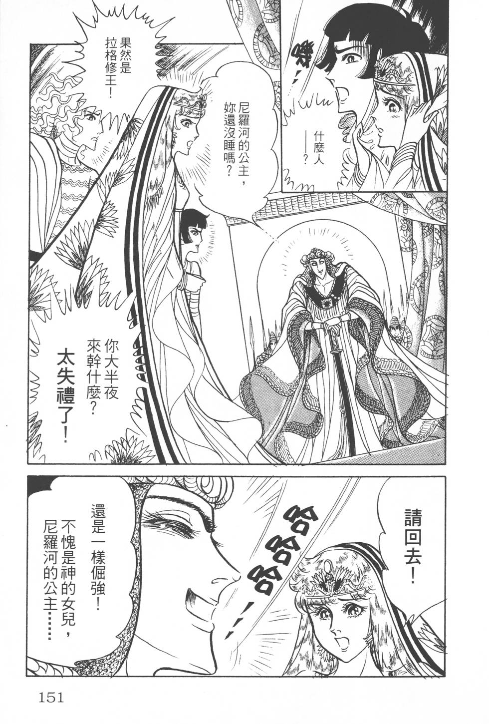 第147页