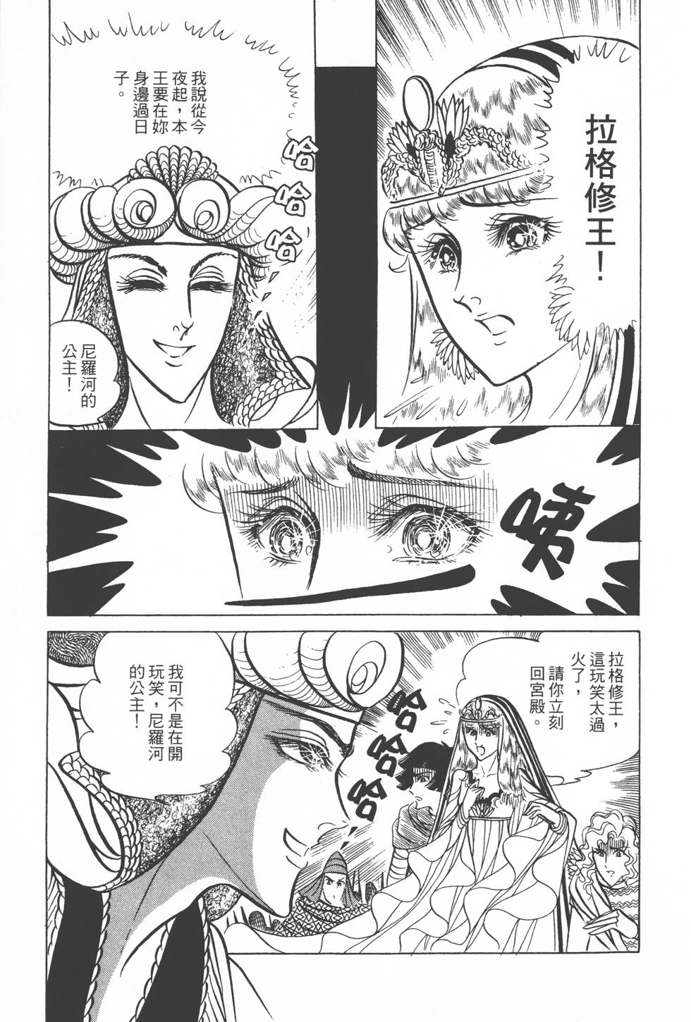 第149页