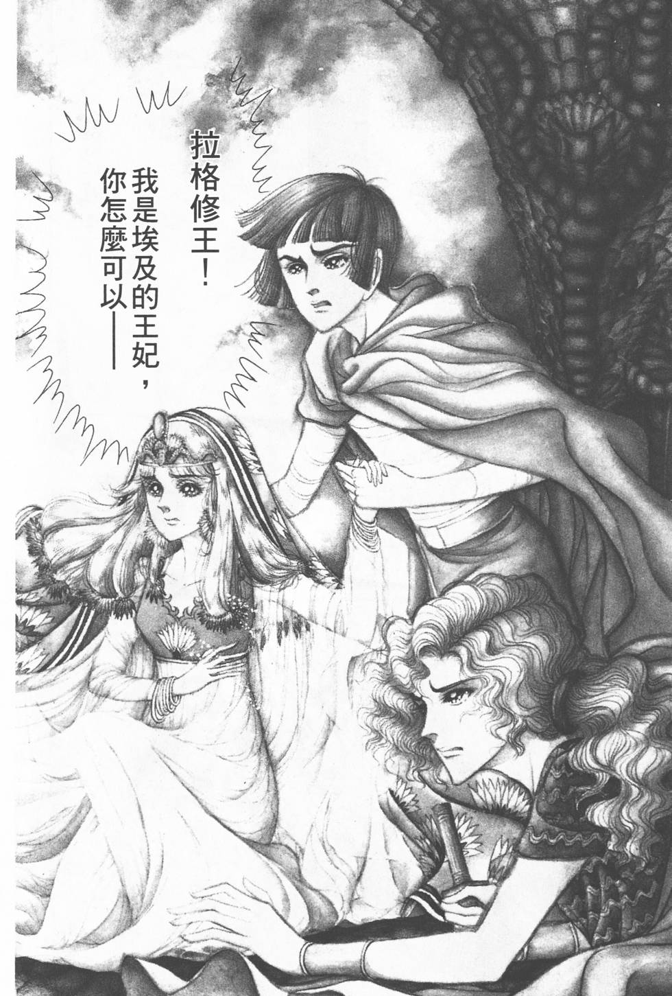 第150页