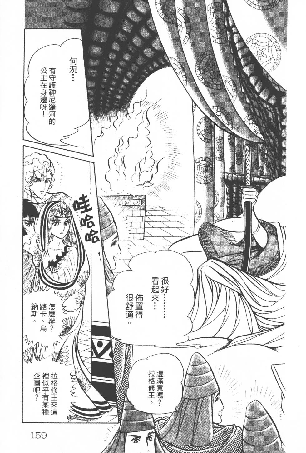 第155页