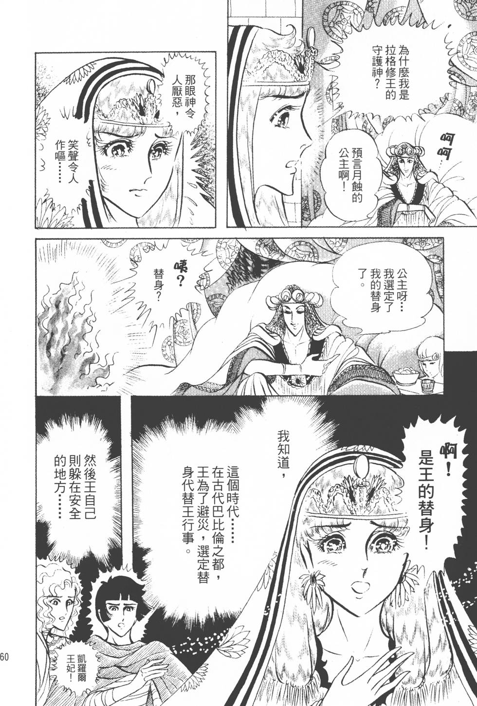第156页