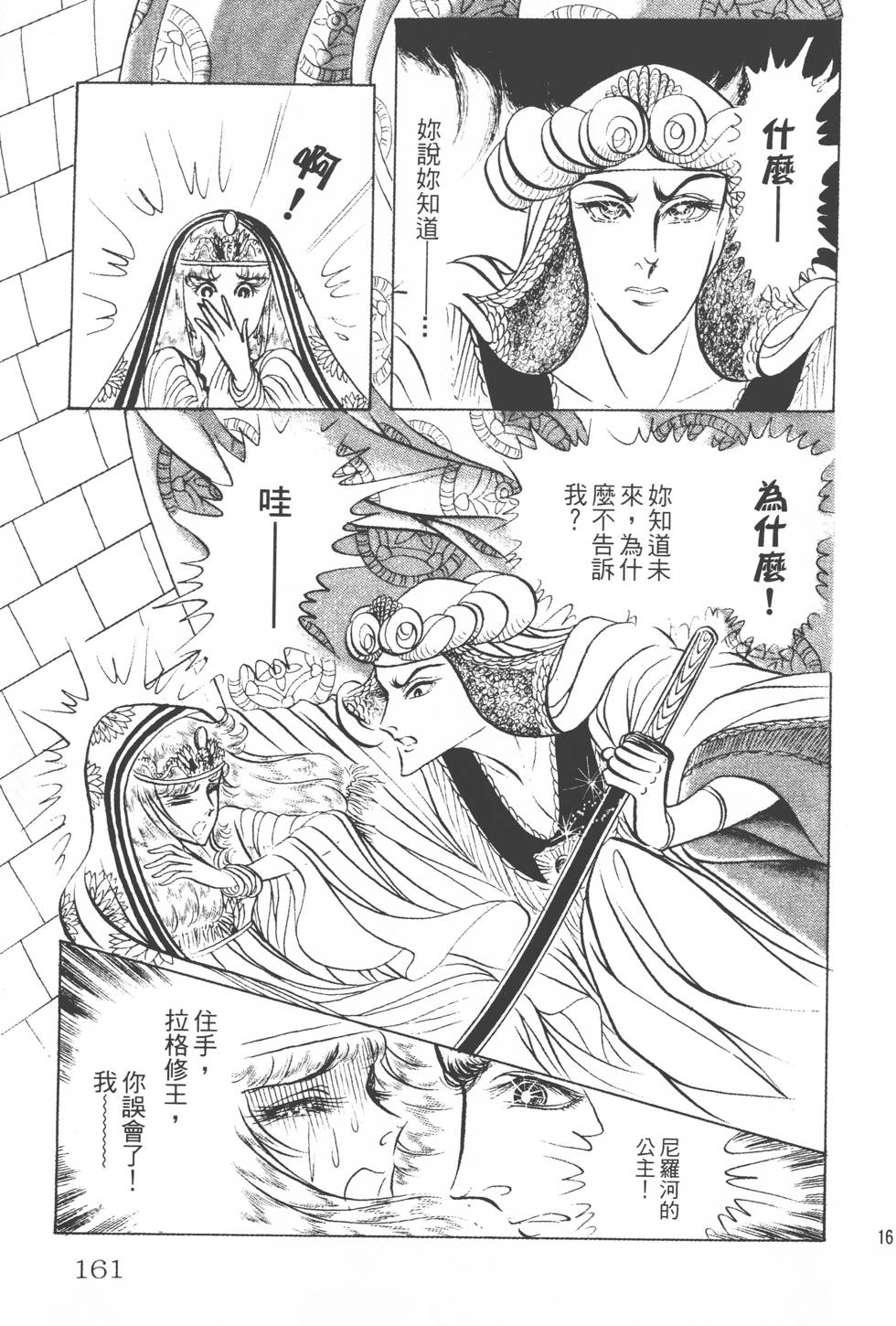 第157页