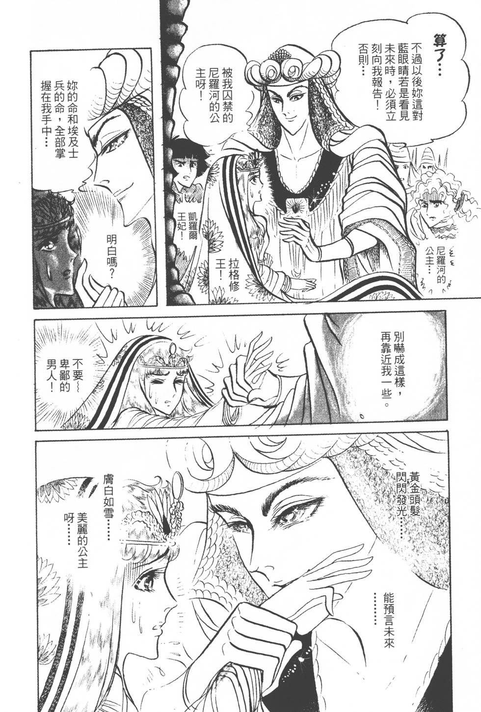 第158页