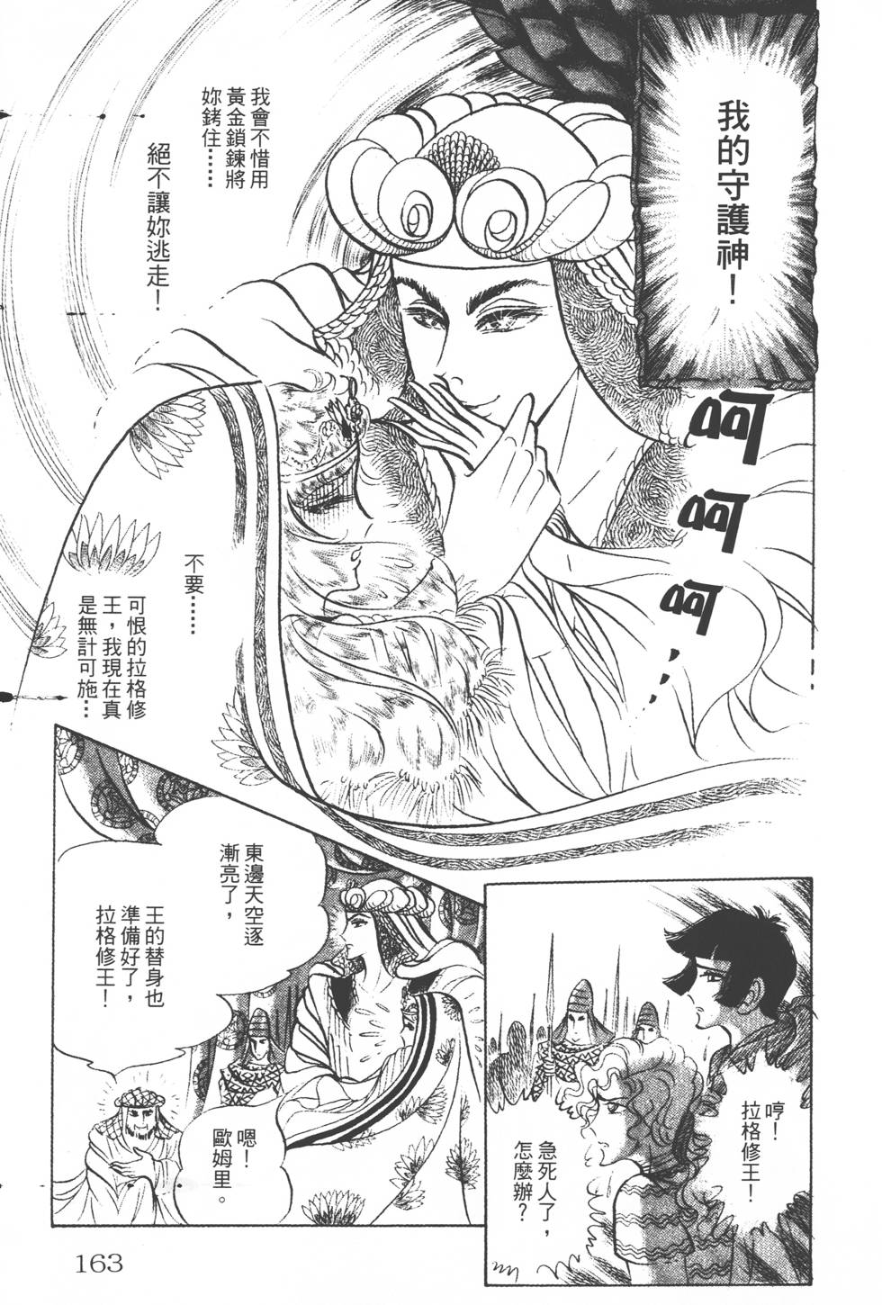 第159页