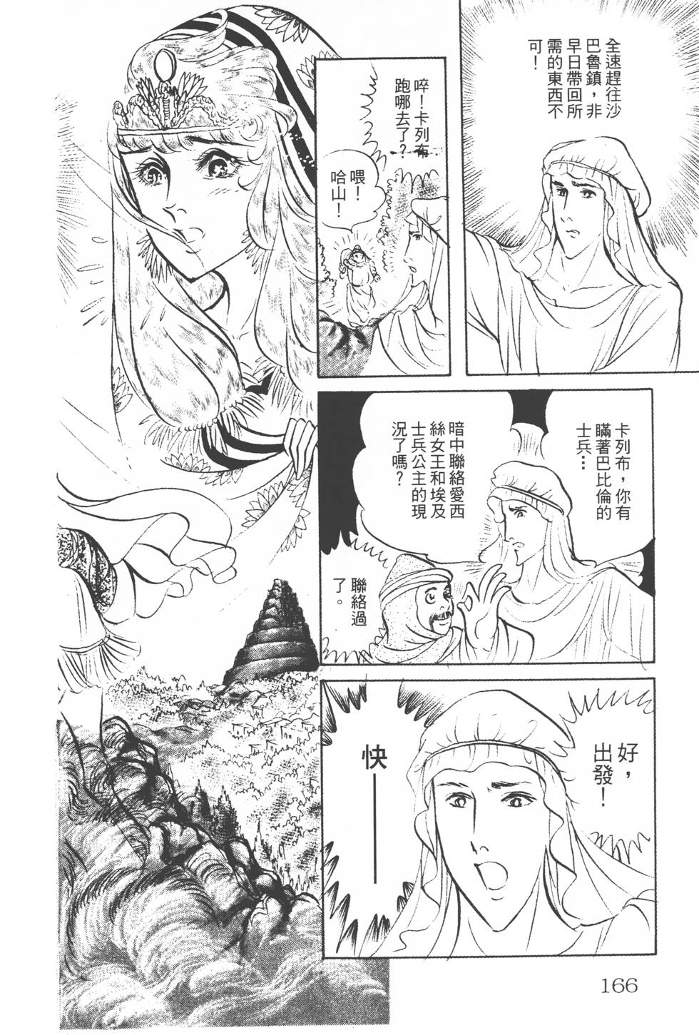第162页