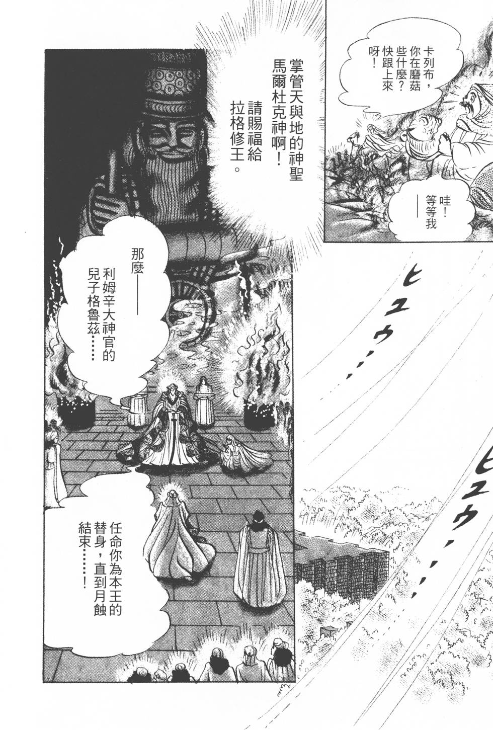 第164页