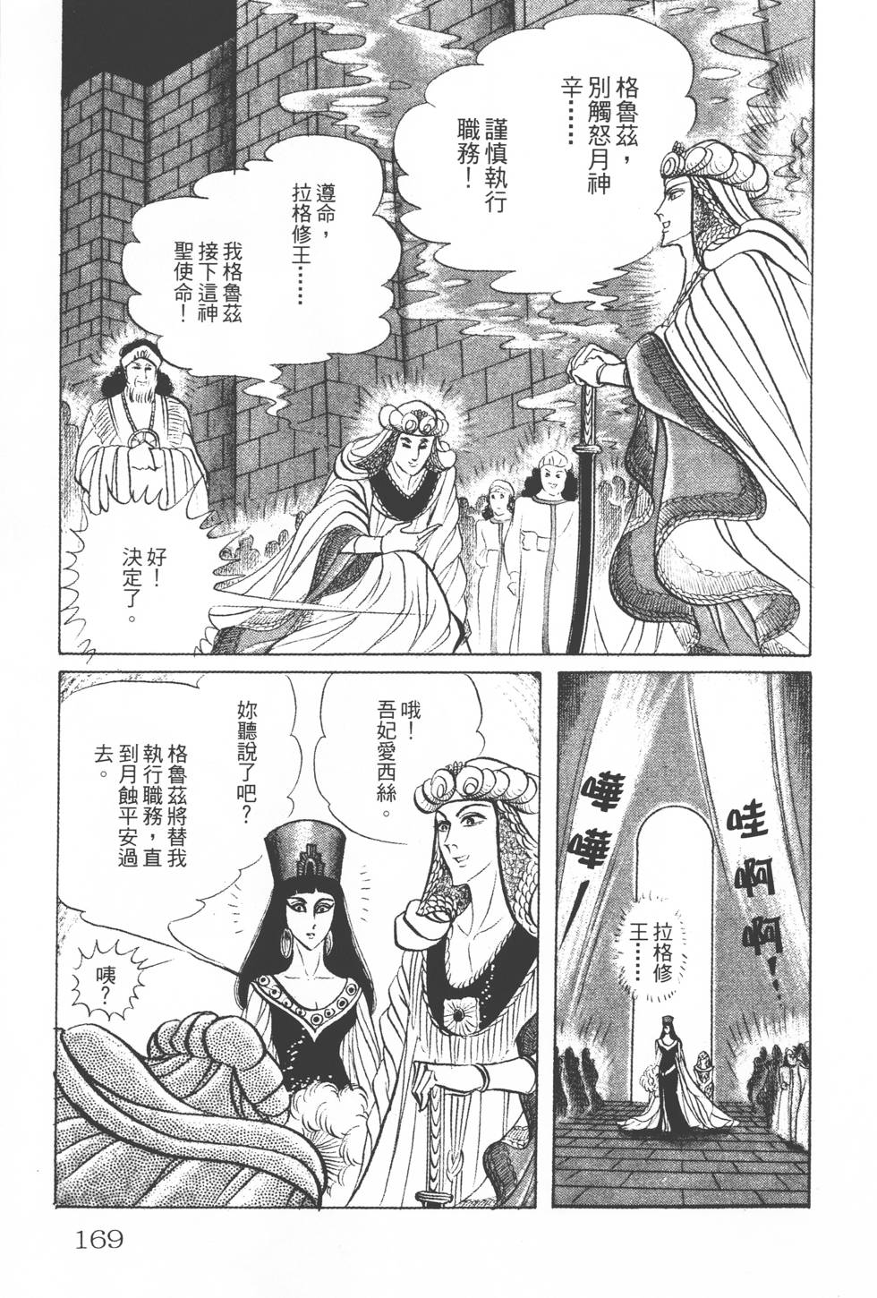 第165页