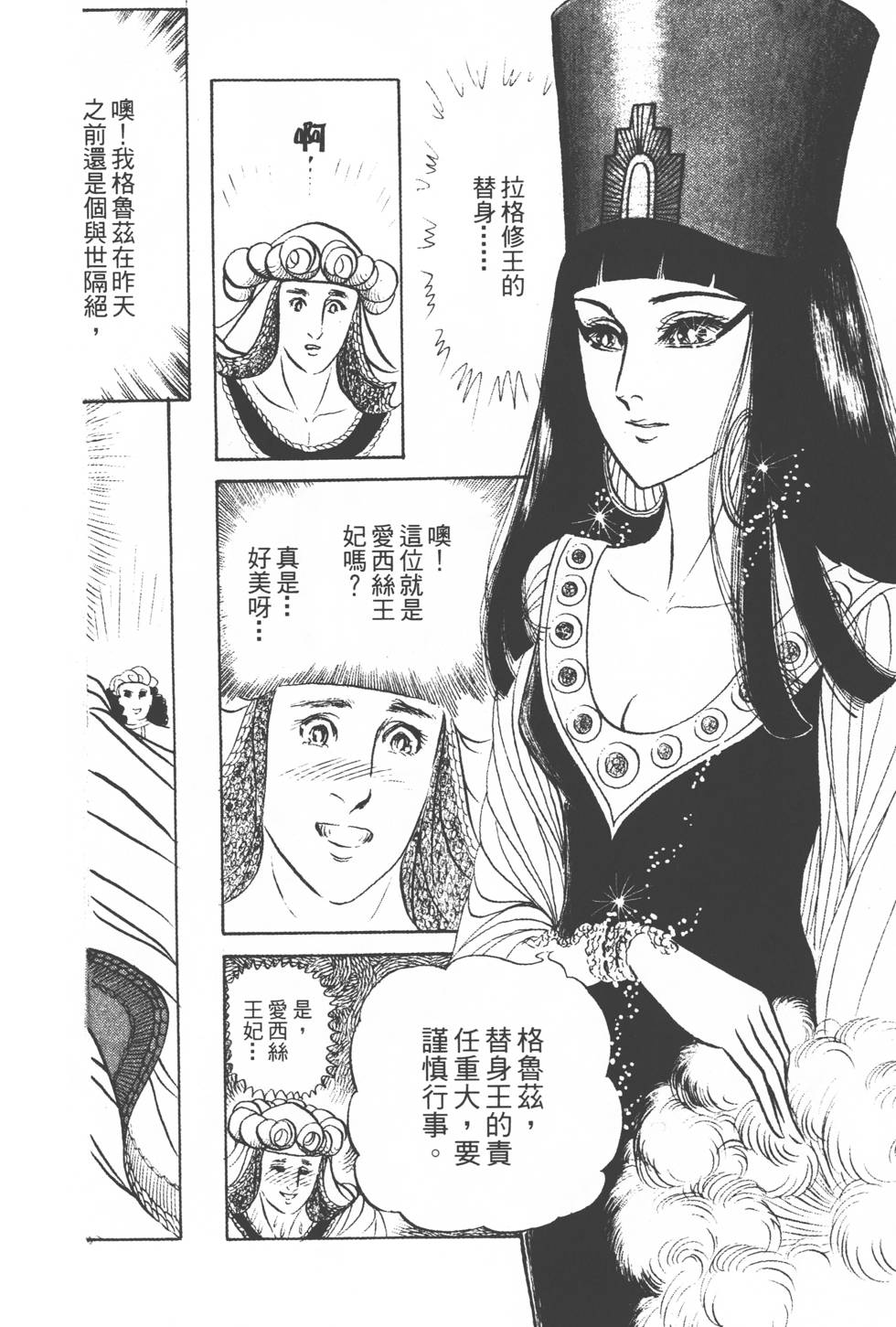 第166页