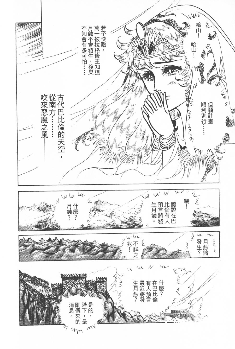 第174页