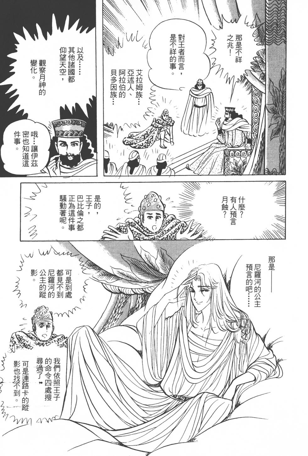 第175页