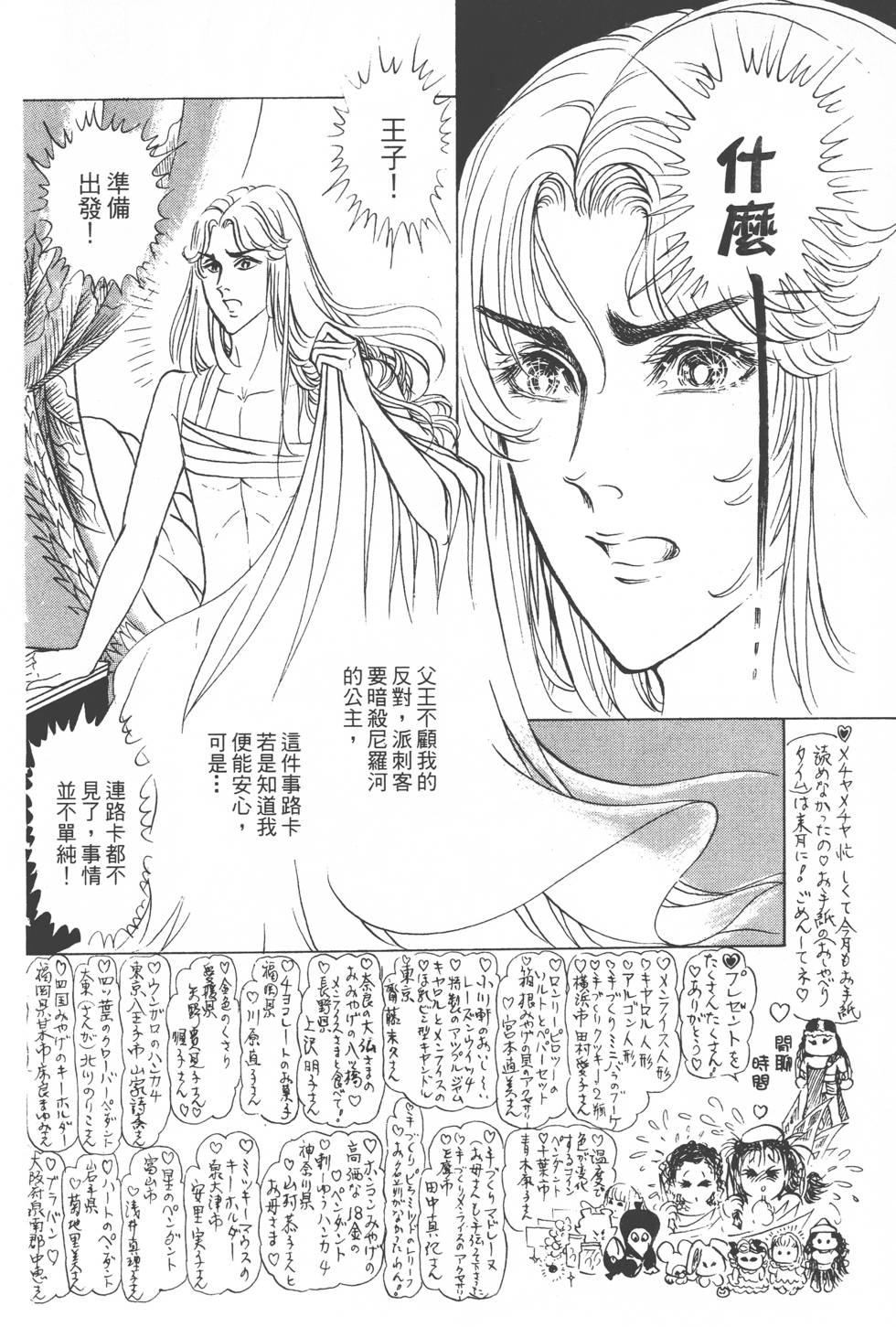 第176页