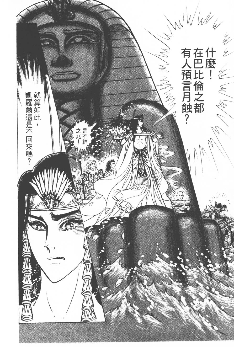 第178页